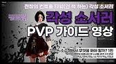 Also check more recent version in history! ê²€ì€ì‚¬ë§‰ Bdo Jingga ì§•ê°€ì˜ ê²€ë§ŒëŒ€ ìš°ìŠ¹ This Video Is Not Translated Youtube