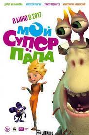 pin na doske detskie filmy