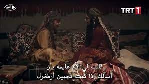 مسلسل المؤسس عثمان الحلقة الأولى الجزء الأول movies movie posters fictional characters