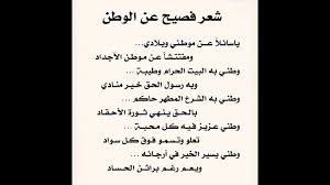 Check spelling or type a new query. Ø´Ø¹Ø± ÙŠÙ…Ù†ÙŠ ØºØ²Ù„