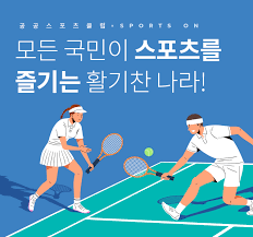 뉴스 · 영상 · 포토 · 연재 · 이슈 · 카툰. ê³µê³µìŠ¤í¬ì¸ í´ëŸ½ Sports On