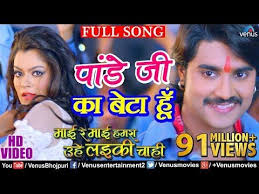 Pin On Mukesh