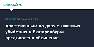 Интерфакс - News update
