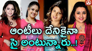 All the greatest telugu heroines are here on this list of famous telugu. Old Telugu Heroines Is All Set To Make Re Entry In Movies Namaste Youtube