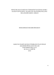 Declarationbangunan lama pejabat agama islam daerah klang (paid)address: Pengurusan Dakwah Terhadap Saudara Baru Kajian Di Pejabat Agama Islam Daerah Klang Selangor Darul Ehsan Mohammad Shukri Draman