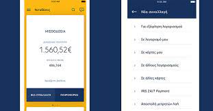 Get direct access to winbank through official links provided below. Tr Peiraiws Ston Aera To Neo Winbank Business App Nea Moneyonline