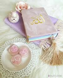 صور مصاحف خلفيات مصاحف صور اسلاميه جديده حصري مجموعه جديده من خلفيات Quran Book Islamic Gifts Quran Karim