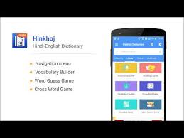 · to meetour user's preferences and to work for them · to improvethe quality of mobile translate by finding the. English Hindi Dictionary Apps On Google Play
