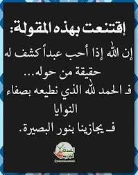 الكلام الطيّب وما أدراك ما الكلام الطيب ؟! Pin By Essam Sayed Mohamed On Ø§Ù„ÙƒÙ„Ø§Ù… Ø§Ù„Ø·ÙŠØ¨ Book Quotes Learn Arabic Language Quotes