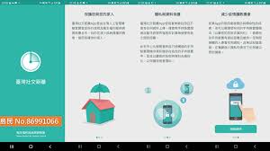 * bald verfügbar the social distancing app is a community project initiated by taiwan centers of disease control and taiwan ai labs aiming to reduce the spread of infectious diseases. Bkhez1uehoiigm