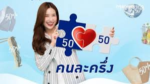 หลังจากนั้น การใช้สิทธิคนละครึ่ง เฟส 2 จะเริ่มใช้ได้ตั้งแต่วันที่ 1 ม.ค. Rtusbqmeoa0ofm