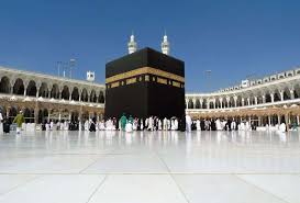 One of the five pillars of islam. Hajj Pilgrimage To Start From July 29 With Only 1000 Pilgrims Times Of India Travel