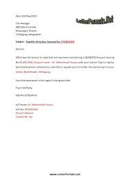 Bank branch change letter in tamil. Bank Account Transfer Letter