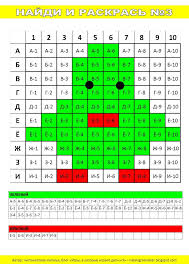 игры в которые играют люди люди которые играют в игры Utinye Istorii Moi Novye Matematicheskie Raskraski Raspechataj I Igraj Igry V Kotorye Igrayut Deti I Ya Doshkolnoe Obuchenie Doshkolnaya Matematika