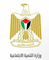 وزارة التنمية الاجتماعية Posts Facebook