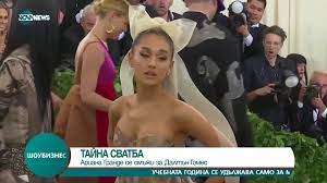 Слушать песни и музыку ariana grande (ариана гранде) онлайн. Ariana Grande Se Omzhi Tajno Video Zvezdi Svett Shoubiznes Nova