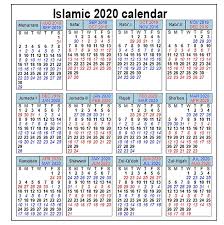 Muslim Holidays 2020 In 2020 Islamic New Year Muslim Holidays Islamic Calendar