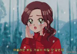 韓国 イラスト おしゃれまとめの人気アイデア pinterest k twiceイラスト カワイイアニメ ヴィンテージコミック