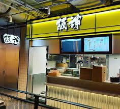 é˜ªç¥ž Posts Yuen Long Menu Prices Restaurant Reviews Facebook