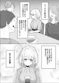 オリジナル】大人しい後輩に攻められイキ狂う話 - 同人誌 - エロ漫画 momon:GA（モモンガッ!!）