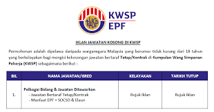 Penguasa & penolong penguasa imigresen. Jawatan Kosong 2020 Di Kwsp Pelbagai Bidang Jawatan