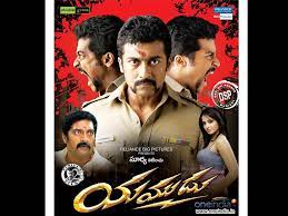 We did not find results for: Yamudu Wallpaper Yamudu Hd Movie Wallpapers Filmibeat