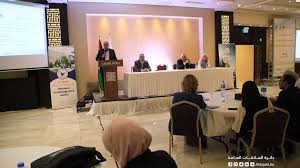 An-Najah National University