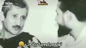 هاوريي به وه فاكان