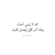 Sraaab7 Poetry Words Quote Citation Some Quotes