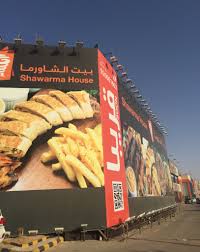 بيت الشاورما On Twitter لم يحدد وقت الافتتاح Https T Co A2kntz1afj