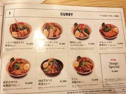Maybe you would like to learn more about one of these? Soup Curry Suage Hyakkei