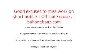In this article, we'll talk about some good and bad excuses for missing work and some tips on how to call in. Ppt Good Excuses To Miss Work On Short Notice Official Excuses Bahanebaaz Com Powerpoint Presentation Id 7920562