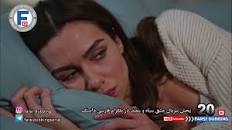 نتیجه تصویری برای سریال عشق سیاه و سفید قسمت 20 دوبله فارسی