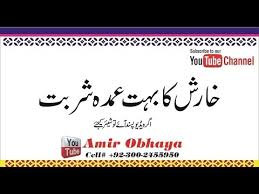 Check spelling or type a new query. Saib Her Bemari Kylie Shifa By Amir Obhaya