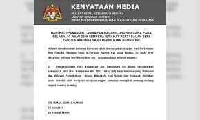 Cuti umum yang paling seronok adalah cuti umum yang jatuh pada hari sebelum atau selepas hujung minggu! Malaysiakini K Jaan Umum 30 Julai Cuti Hari Pertabalan Agong