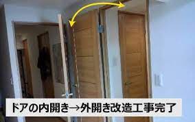 こちらドア引き戸の修理再生工房です 機械式オートロックドアの修理 室内ドア内開き 外開き変更工事 開きドア 引き戸に変更 2階リビング吹き抜け対策断熱引き戸パネル工事など 東京 横浜 室内ドア ドア リノベーション
