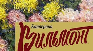 полоса везения или все мужики козлы читать онлайн бесплатно Audioknigi Onlajn Slushat Onlajn Audioknigi Besplatno Audiozvuk Com Audioknigi V Assortimente Zaslushaeshsya Zachitaeshsya Aud V 2020 G Audioknigi Horoshie Knigi Knigi