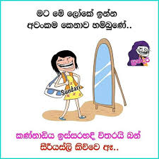 Check spelling or type a new query. Sundari à·ƒ à¶± à¶¯à¶» Home Facebook