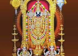 Also known as simply balaji that is the form of lord vishnu. 108 Names Of Lord Venkateswara Shri Venkateswara Ashtottara Shatanamavali