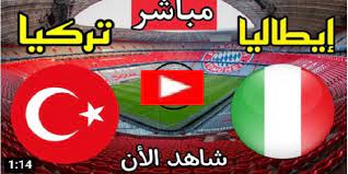بينما منتخب تركيا هو الطرف الثاني في مباراه اليوم من امام منتخب ايطاليا وذلك في اطار مباريات الجوله الاولي من مباريات دور المجموعات لليورو 2020 ، منتخب تركيا استعداد لخوض بطوله الامم الاروروبيه بتحقيق الانتصار علي منتخب مولدوفا. 3wmmzkbb9zhnfm