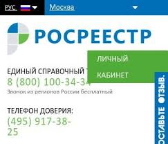 Регистрационные палаты на карте в уфе. Upravlenie Rosreestra Po Respublike Bashkortostan Okpo 75811727