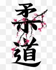 We did not find results for: Japanese Kanji Death Transparent Png Kanji Death Png Kanji Png Free Transparent Png Images Pngaaa Com