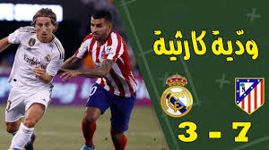 تلقيت عرضًا من ريال مدريد لكني سعيد باختيار برشلونة. Ø±ÙŠØ§Ù„ Ù…Ø¯Ø±ÙŠØ¯ ÙˆØ§ØªÙ„ØªÙŠÙƒÙˆ Ù…Ø¯Ø±ÙŠØ¯ Ù§