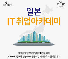 ※ 본 서비스는 무료 서비스입니다. ê³µì§€ì‚¬í•­ ì£¼ ì¼€ì´ì§€ì•„ì´í‹°ë±…í¬ í‰ìƒêµìœ¡ì›