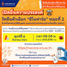 à¹€à¸• à¸¡à¹à¸¥ à¸§ à¸¥à¸‡à¸—à¸°à¹€à¸š à¸¢à¸™ à¸§ à¸„à¸‹ à¸™à¸‹ à¹‚à¸™à¸Ÿà¸²à¸£ à¸¡ à¸­à¸‡à¸„ à¸à¸£ à¸«à¸™ à¸§à¸¢à¸‡à¸²à¸™ à¸£à¸°à¸¢à¸°à¸— 2