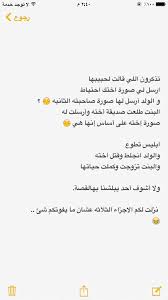 الجزء الثالث هههههههههههههه A Arabic Funny Funny Photos Jokes