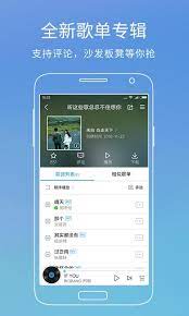 Kugou music android es uno de los reproductores de música más populares. Kugou Music Para Android Apk Descargar