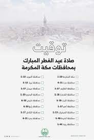 أجمل صور خلفيات رياضية للتصميم hd; Ù…ØªÙ‰ Ù…ÙˆØ¹Ø¯ ØµÙ„Ø§Ø© Ø§Ù„Ø¹ÙŠØ¯ ÙÙŠ Ù…ÙƒØ© Ø§Ù„Ù…ÙƒØ±Ù…Ø© 2021 ØµÙ„Ø§Ù‡ Ø¹ÙŠØ¯ Ø§Ù„ÙØ·Ø± Ø§Ù„Ø³Ø§Ø¹Ù‡ ÙƒÙ… Ø¨Ù…ÙƒÙ‡ 1442 Ø§Ù„Ù…ÙˆÙ‚Ø¹ Ø§Ù„Ù…Ø«Ø§Ù„ÙŠ