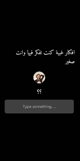 كنت افكر كل شخص يقرا جريده هو شرير يعني من انا صغيره وخيالي واسع مشالله من هاذي الافلام والل in 2021 funny quotes for instagram movie quotes funny funny cartoon quotes