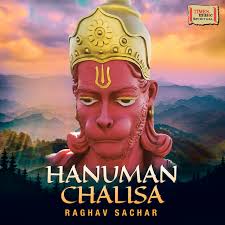 Hanuman Chalisa